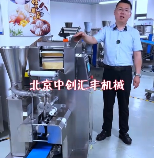 不適合小型餃子館使用的餃子機(jī)，適合小型加工廠，餃子連鎖，單位食堂選用餃子機(jī)