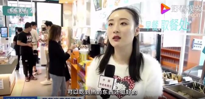 這種早餐火了，小店一天收入近萬(wàn)元！萬(wàn)億早餐市場(chǎng)，如何分一杯羹？